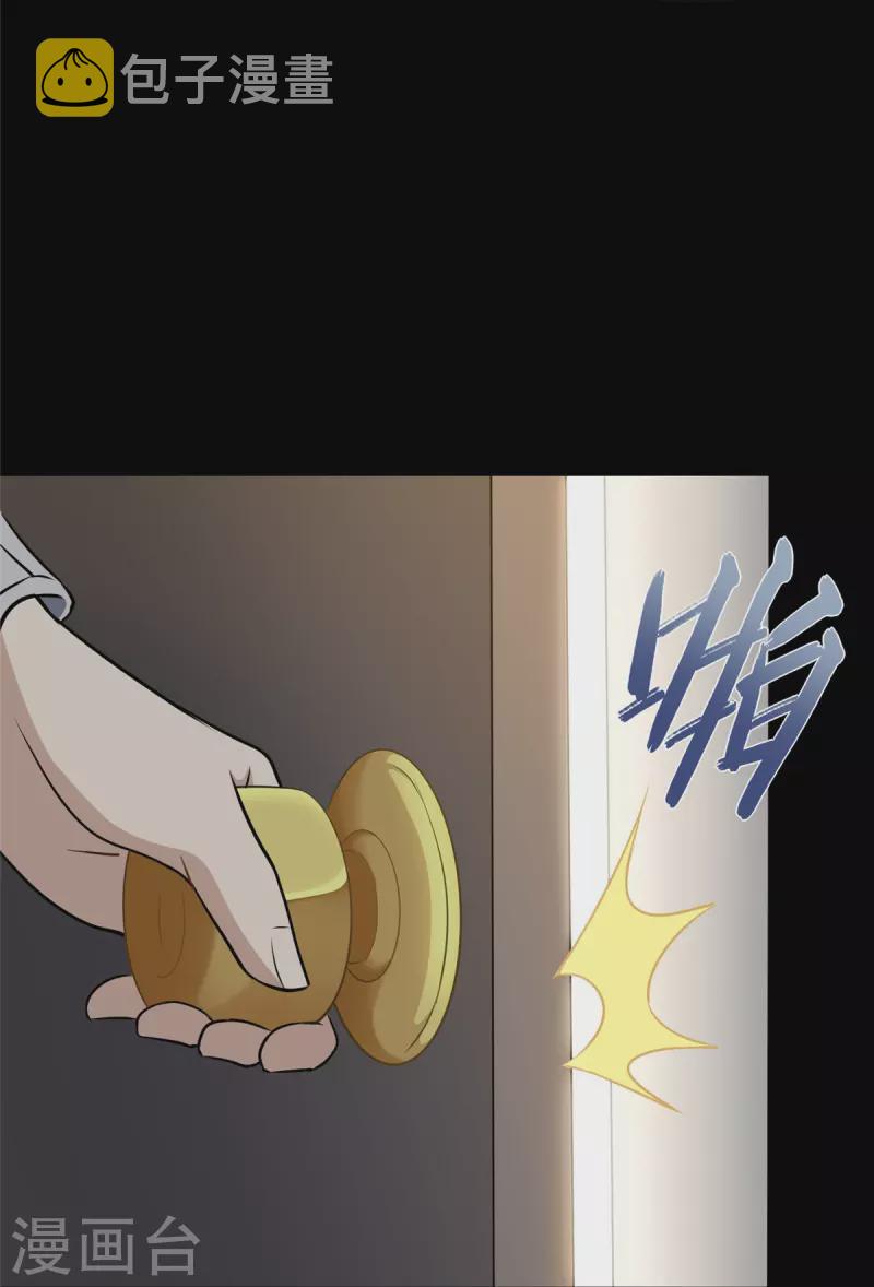 第267话40