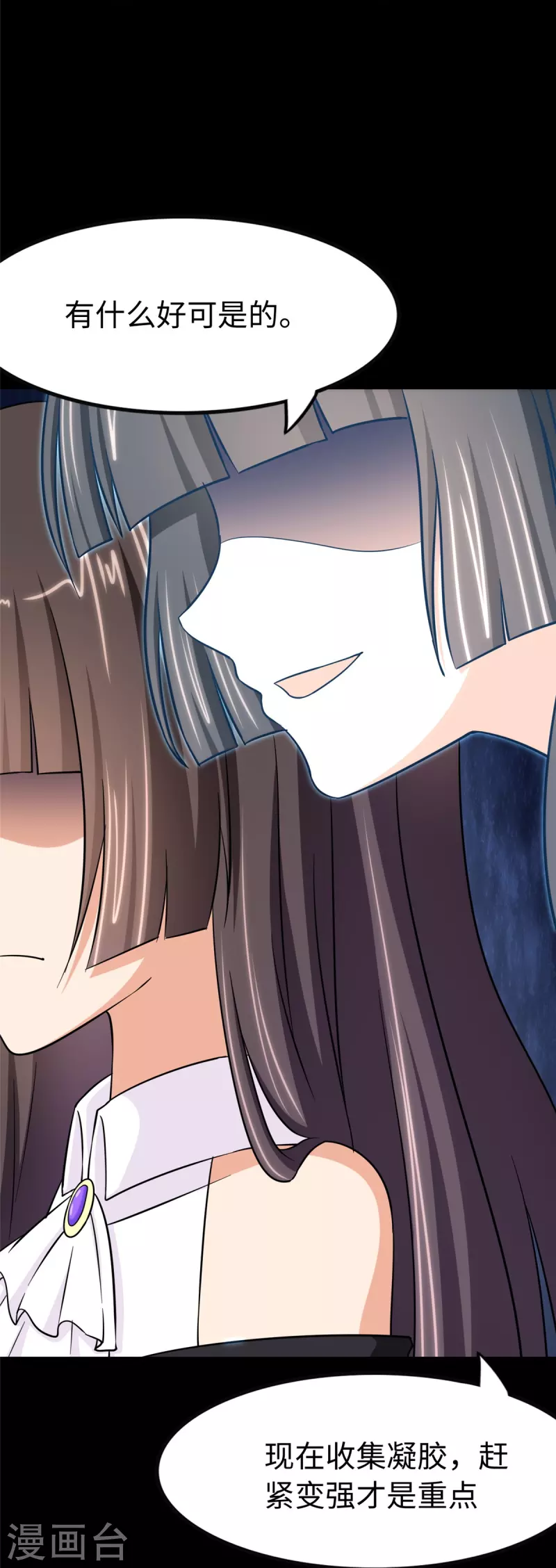 第317话9