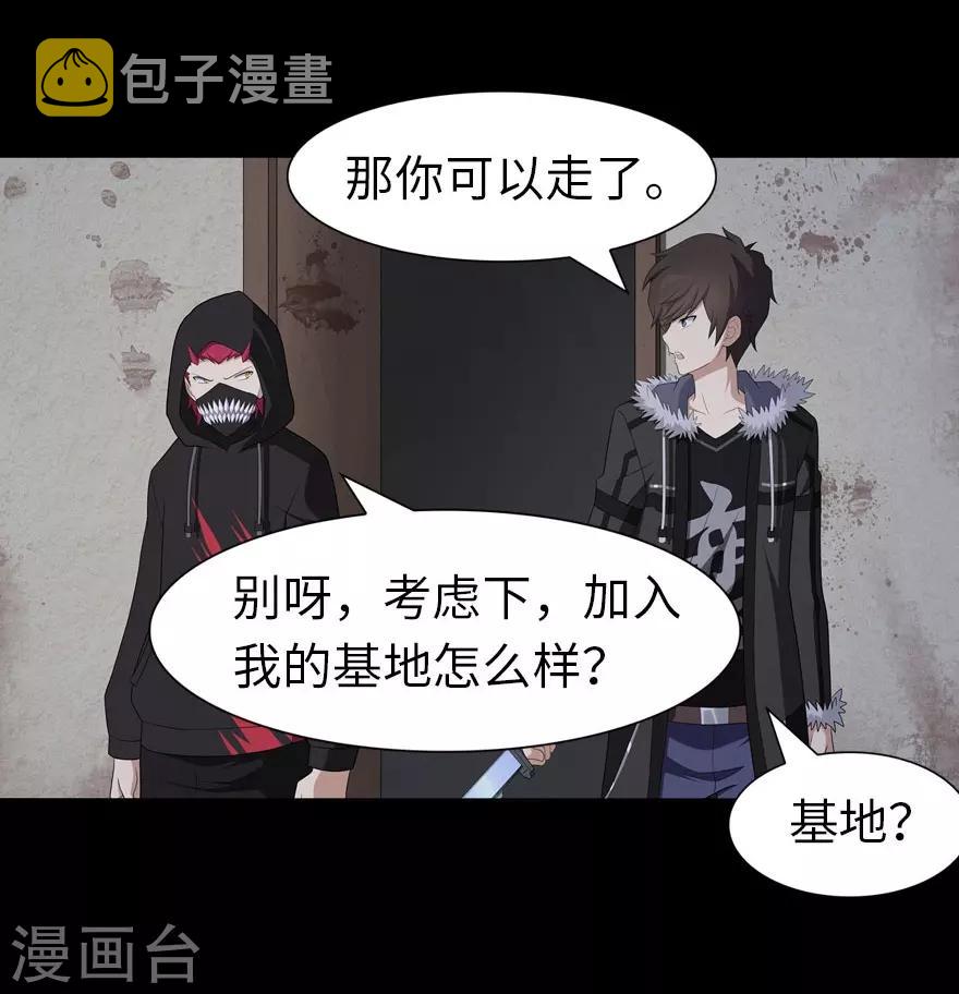 第76话41