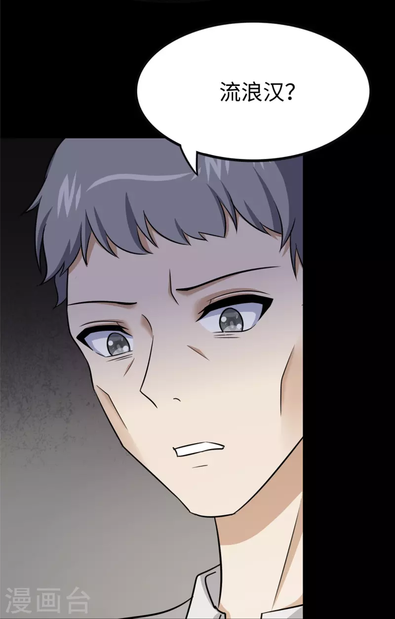 第357话45