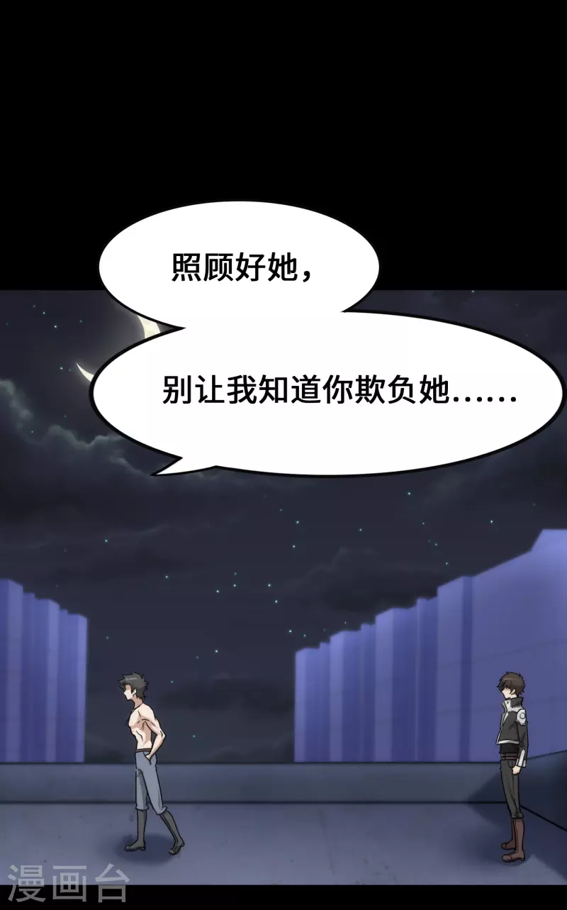 第230话21