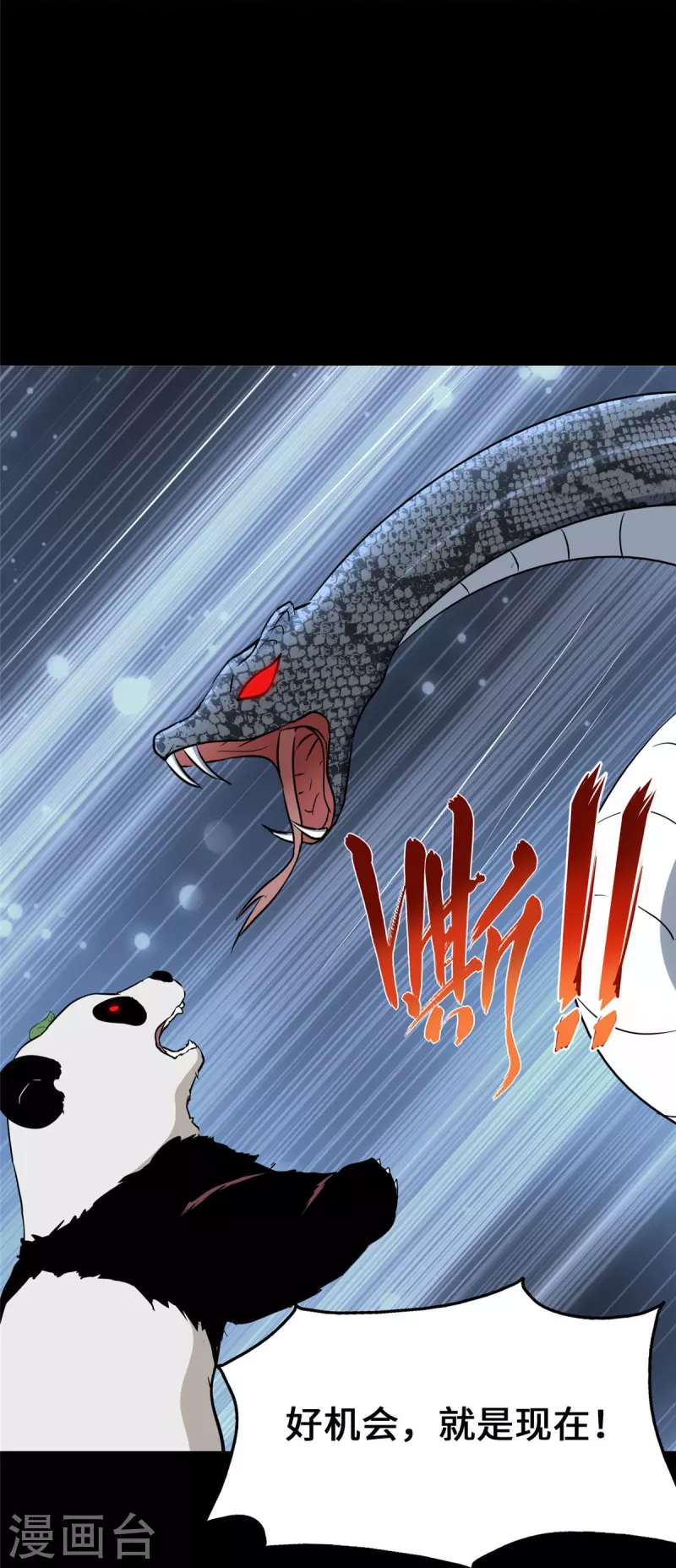 第319话50