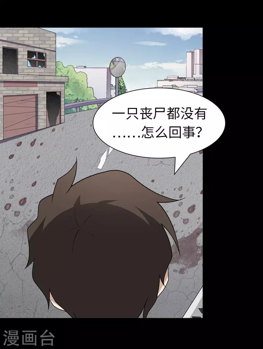 第111话8