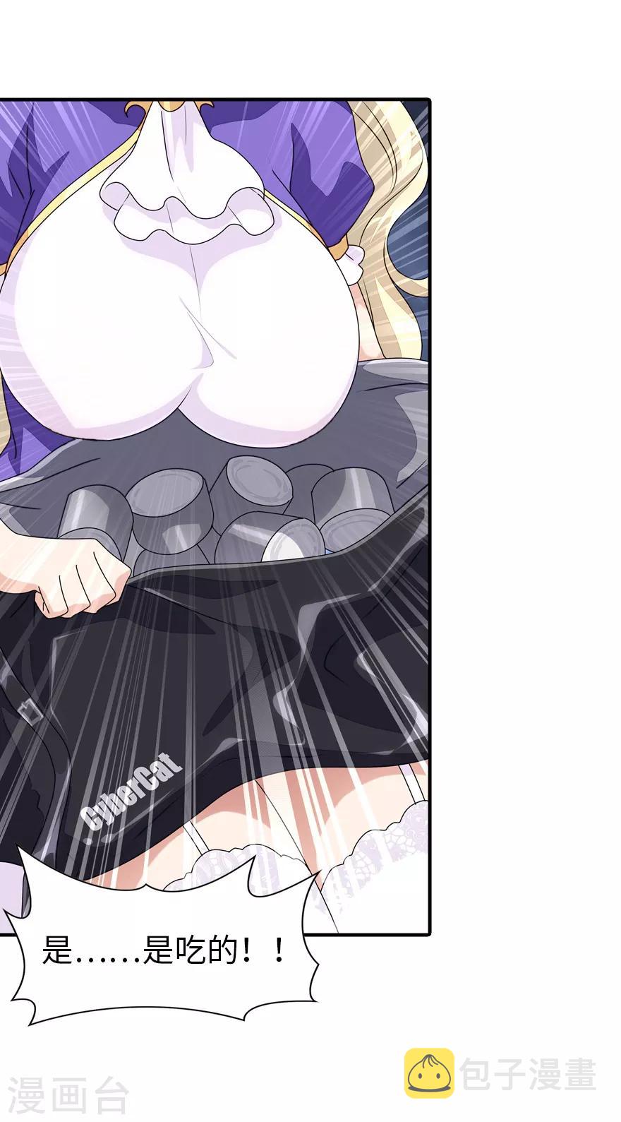 第155话40