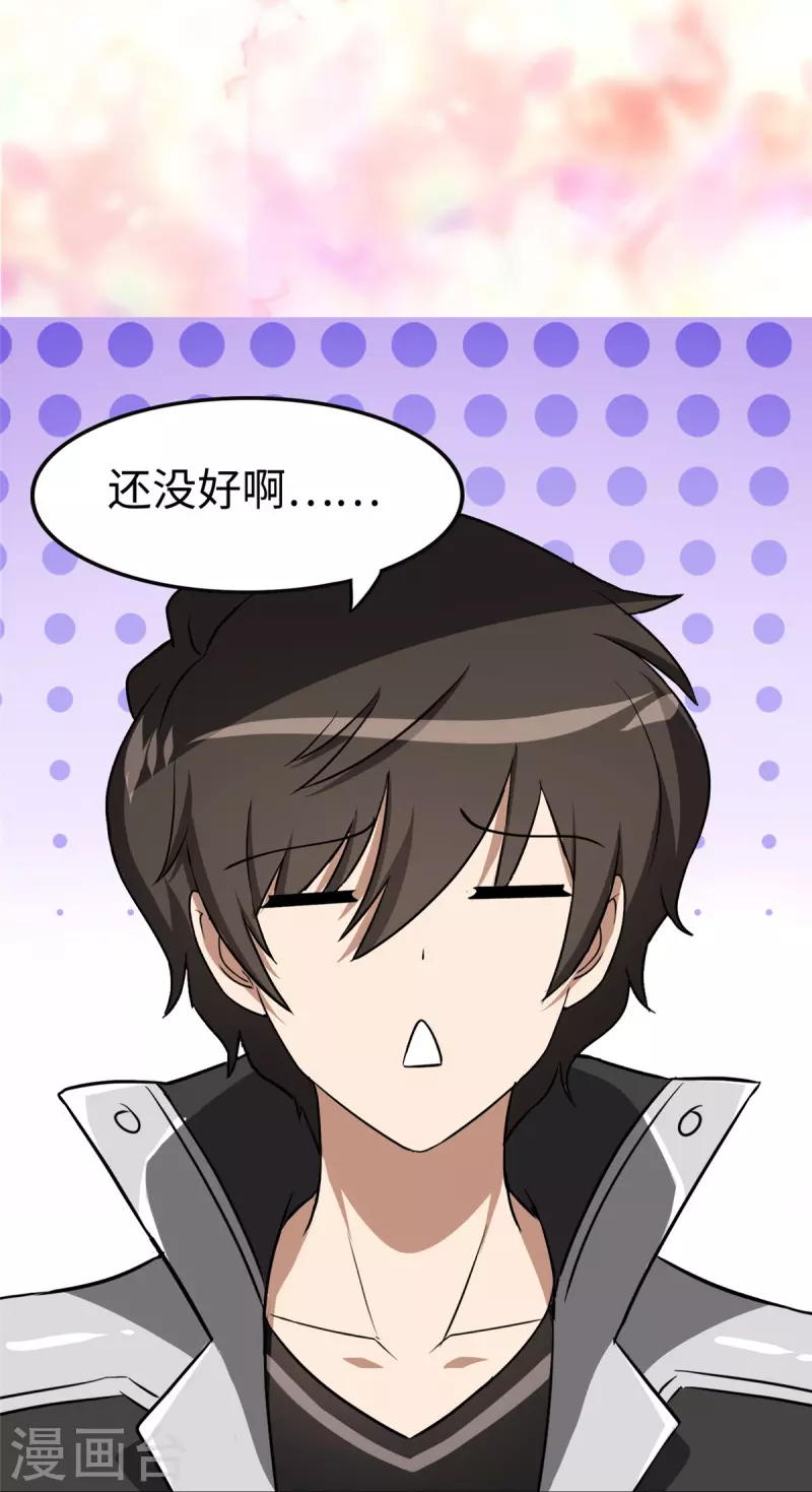 第310话38