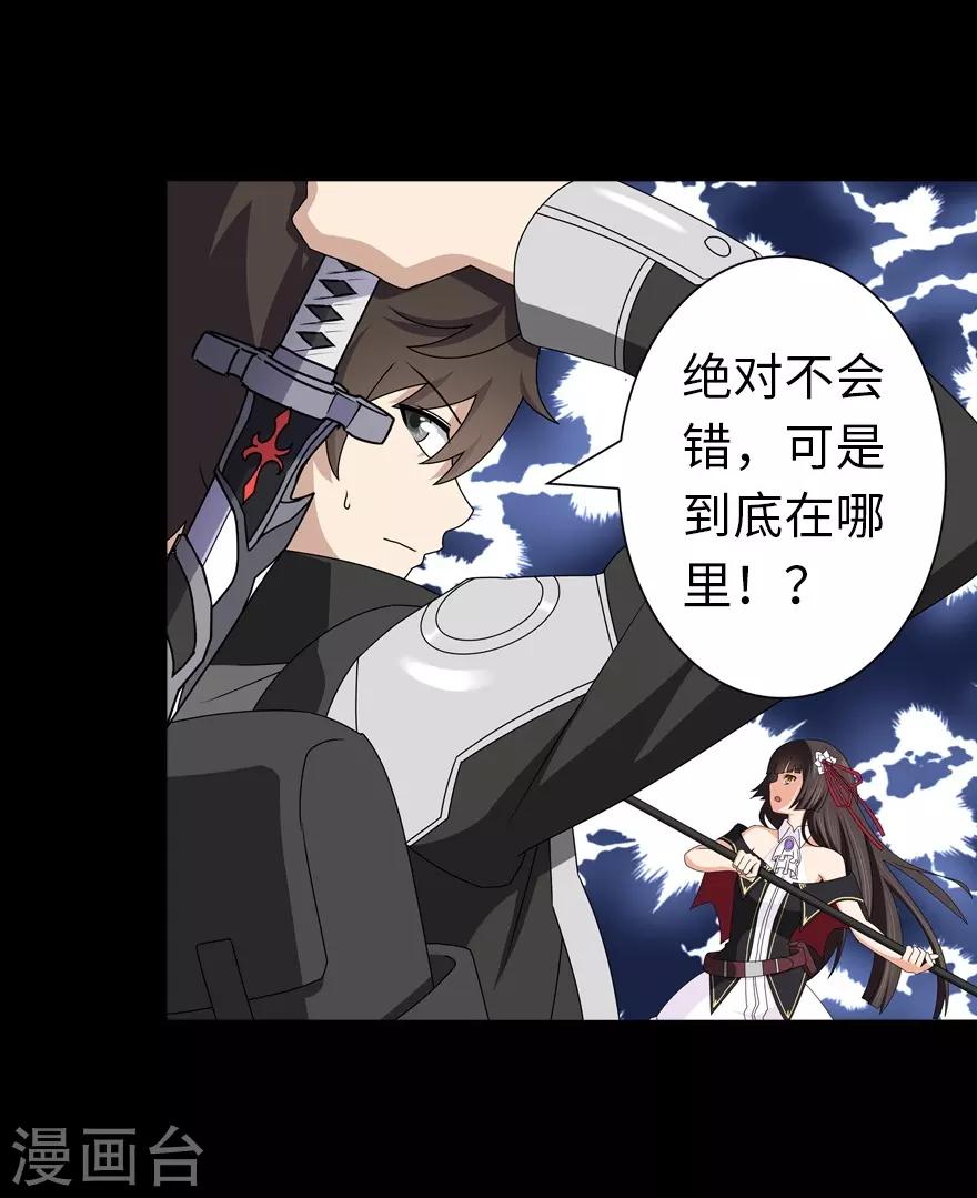 第145话49