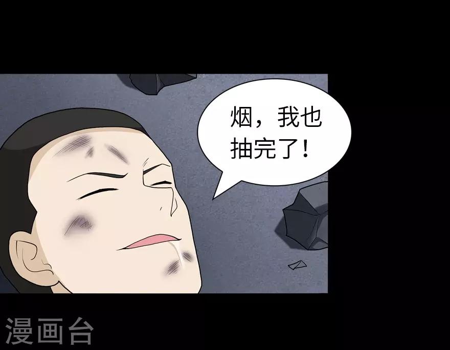 第134话32