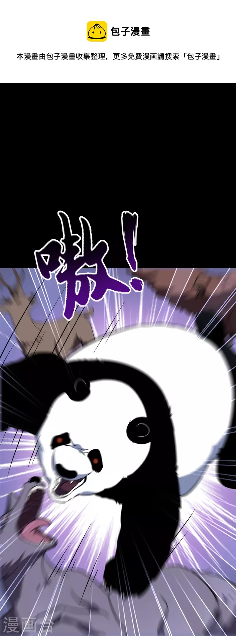 第323话24