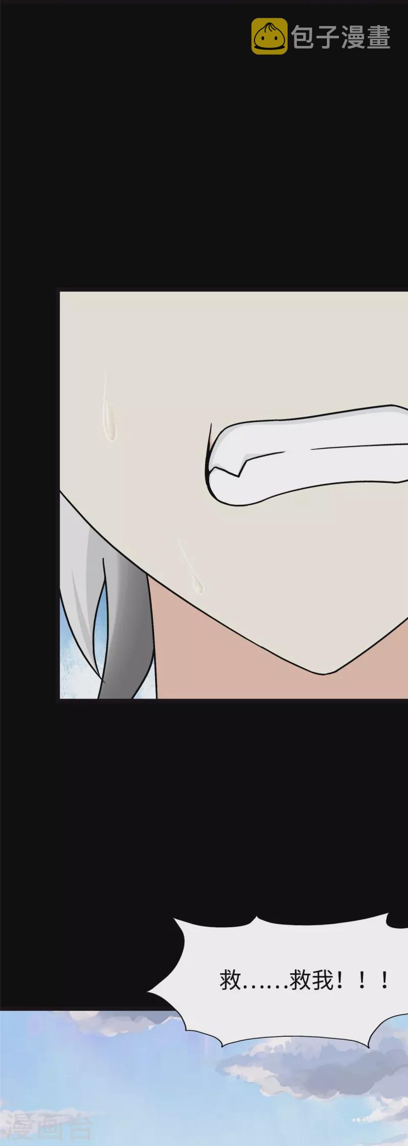第274话3