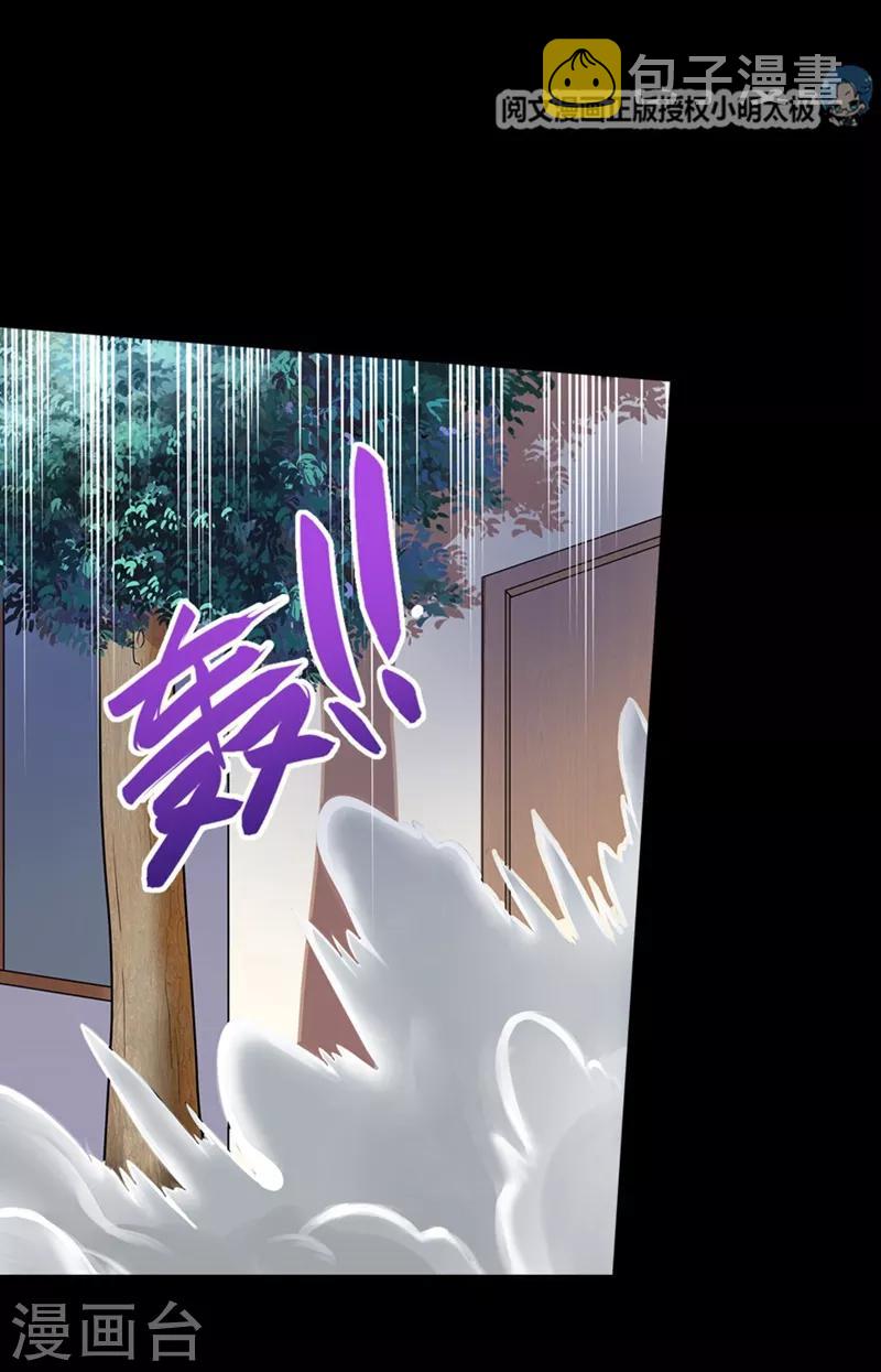 第82话19