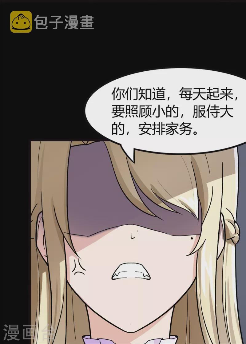 第282话26