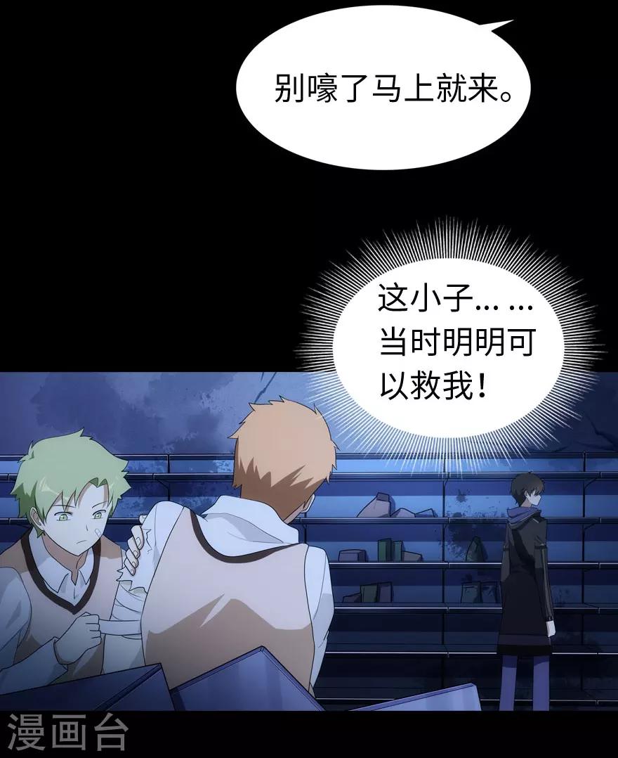第15话14