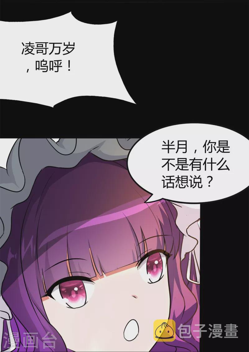第262话56