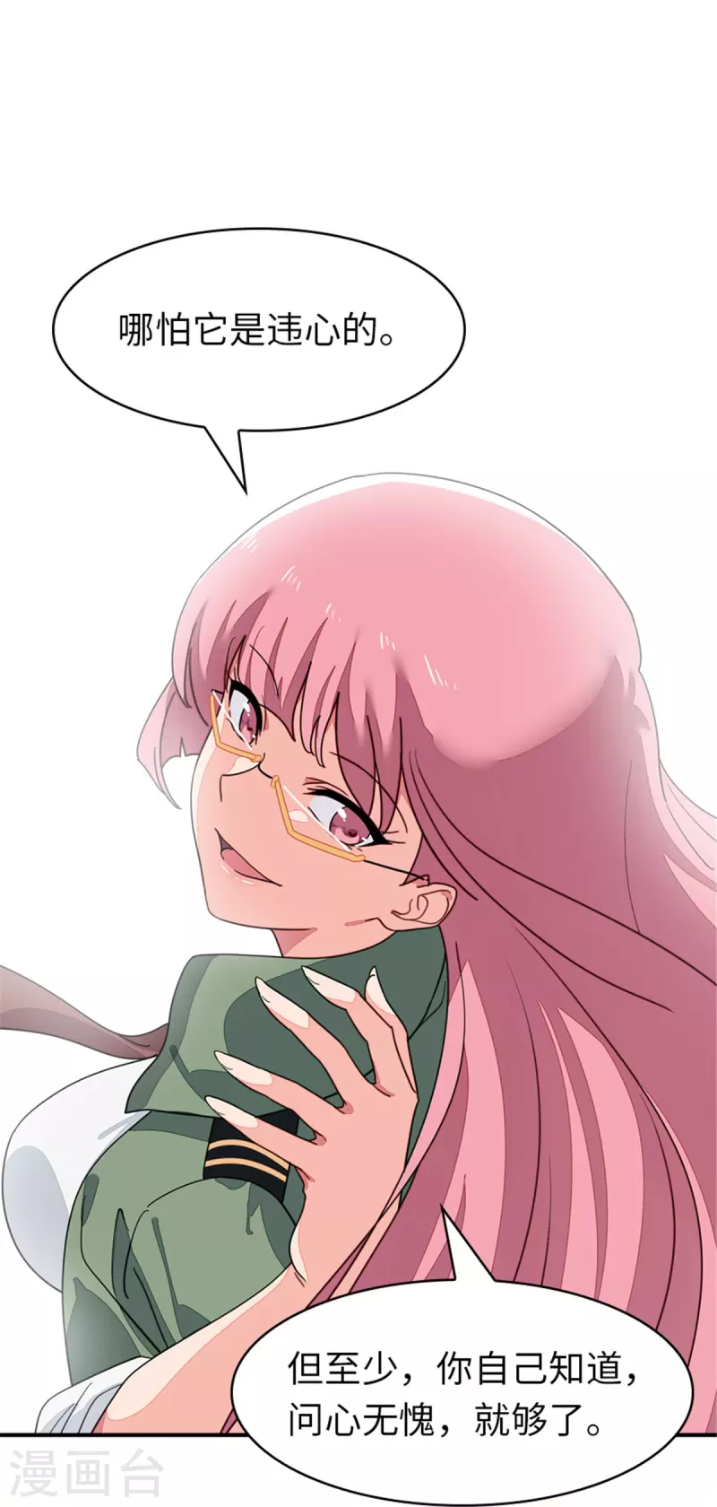 第366话20