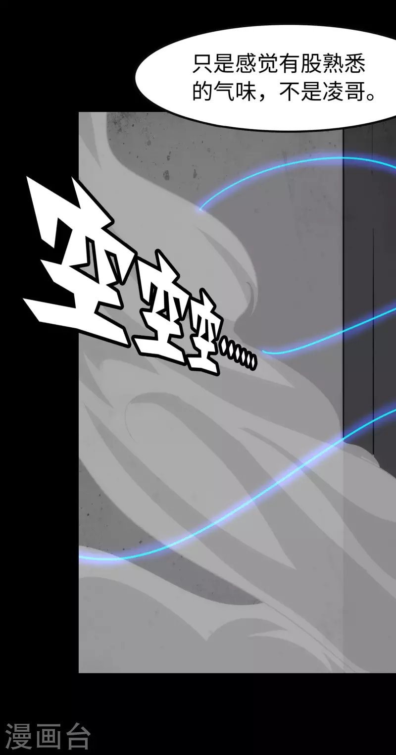 第226话47