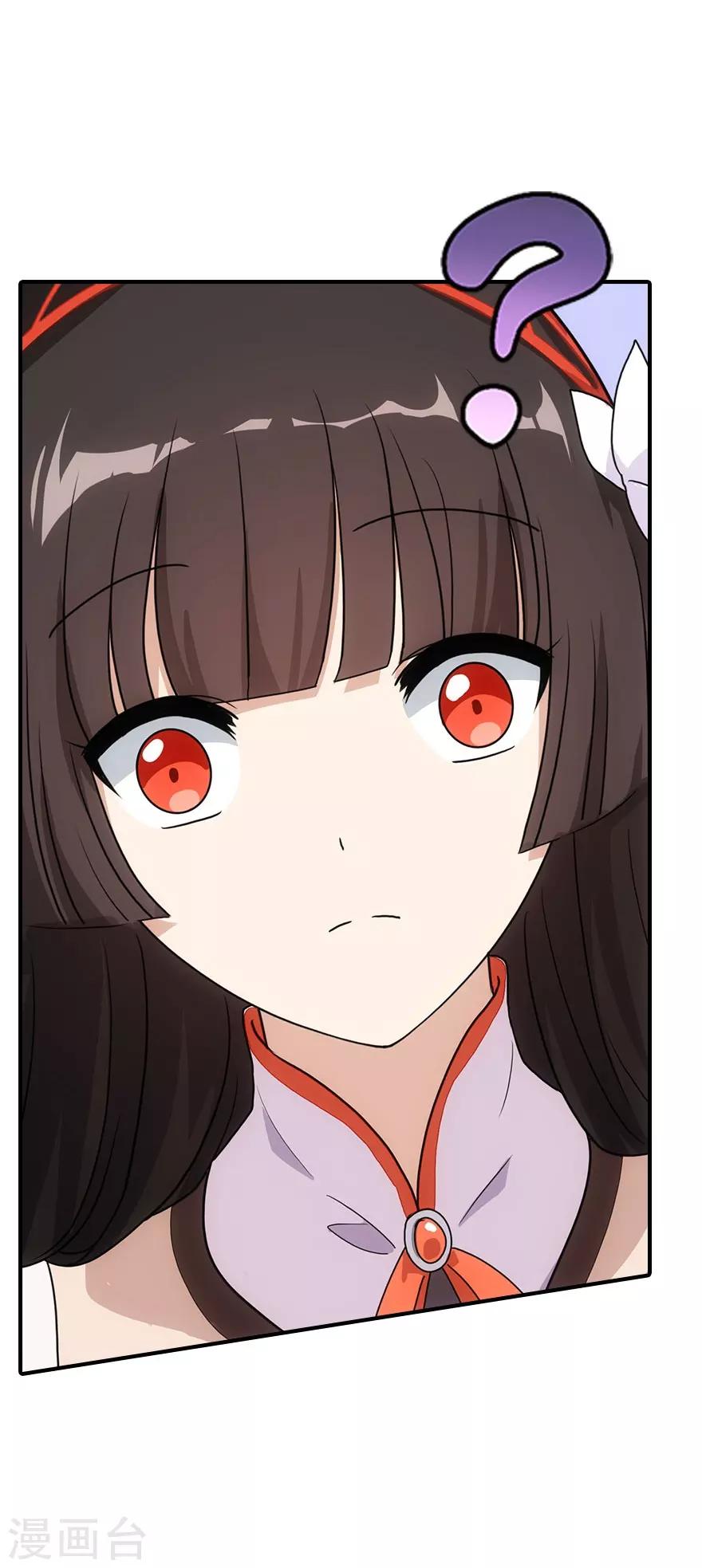 第7话37