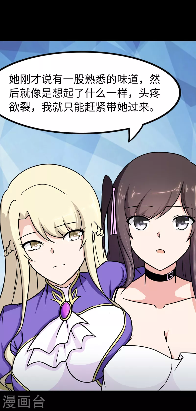 第227话49