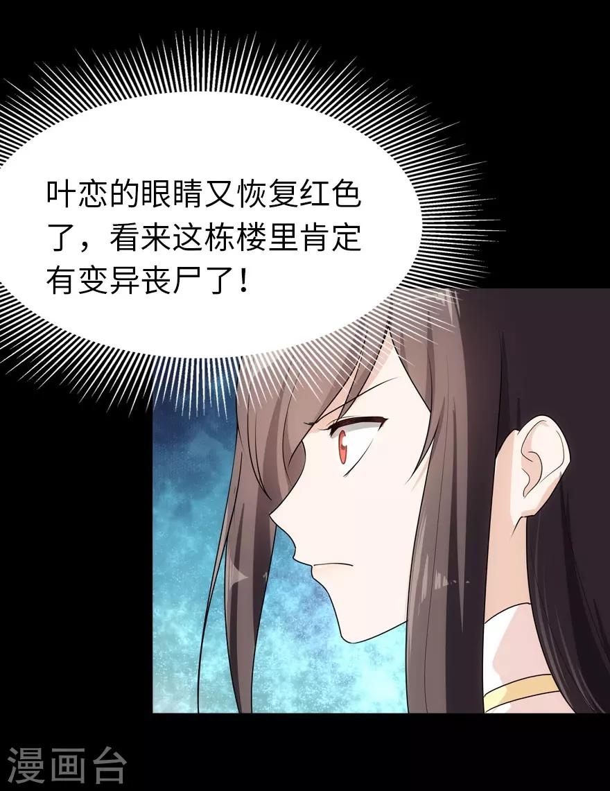 第16话14