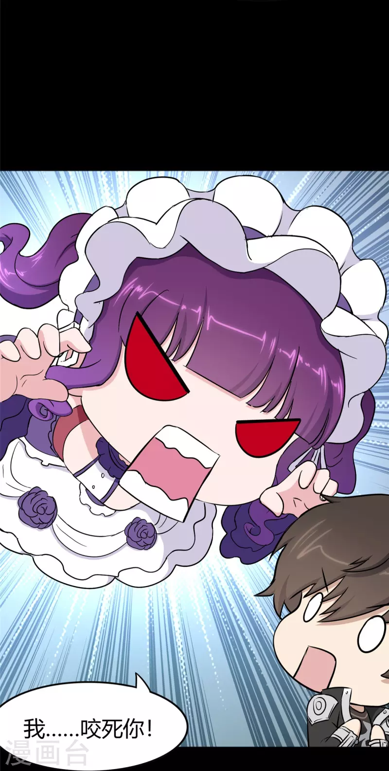 第267话7