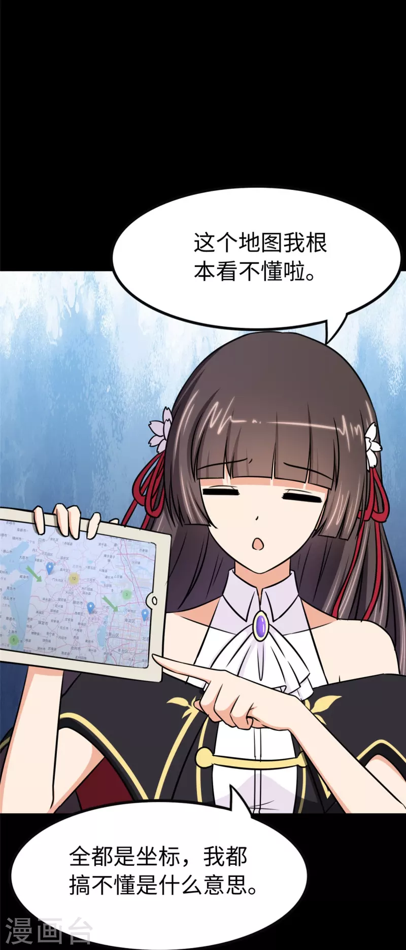 第325话23