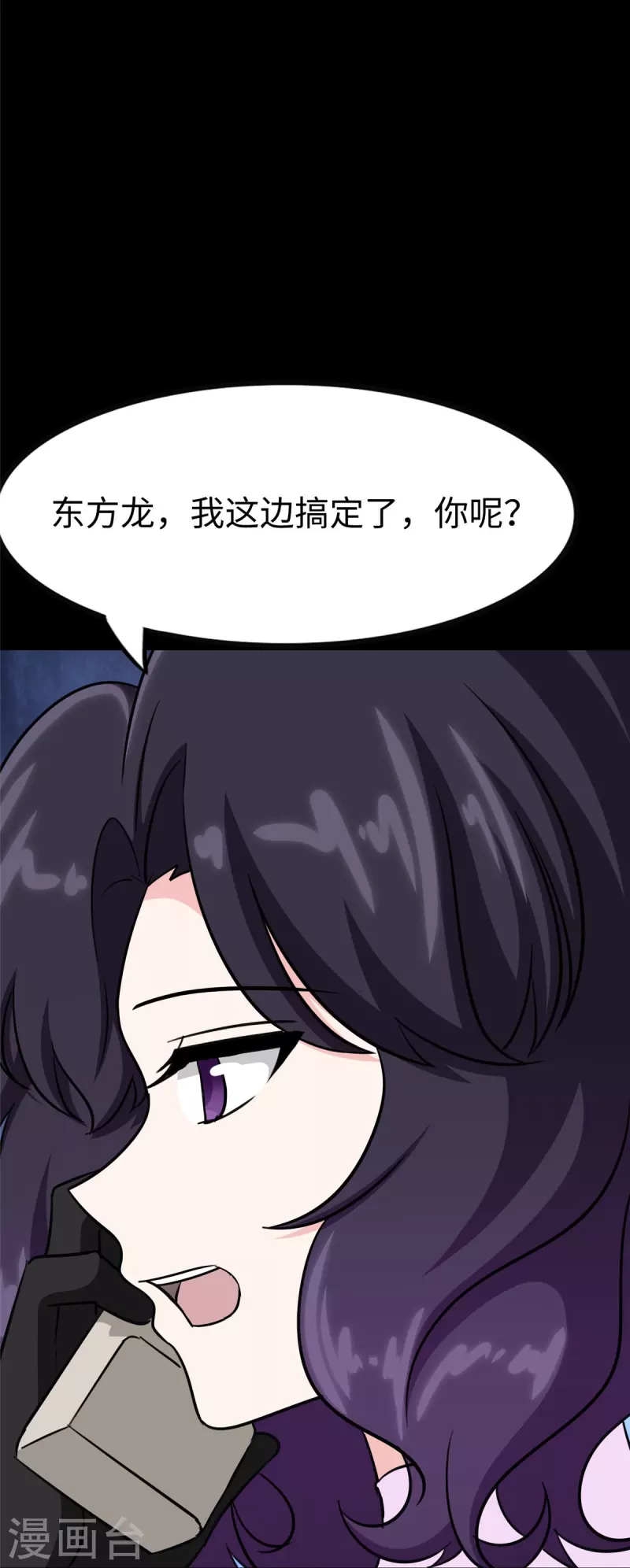 第355话13