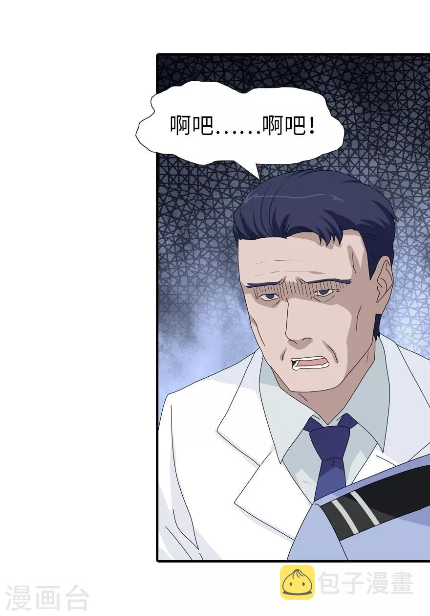 第131话6