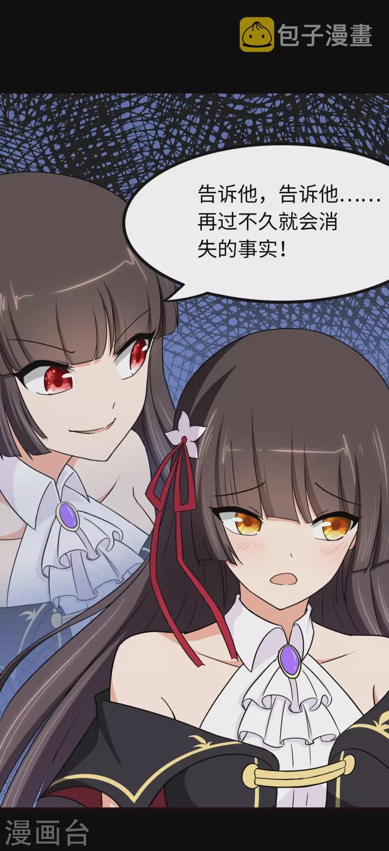 第216话33