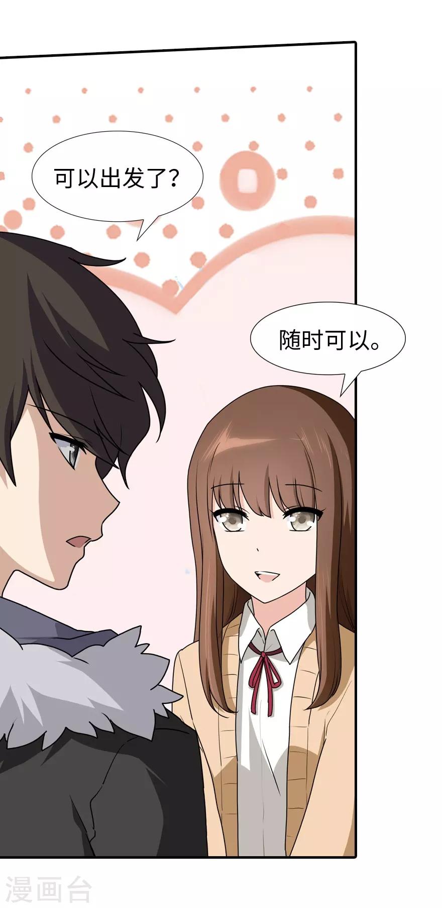 第51话40