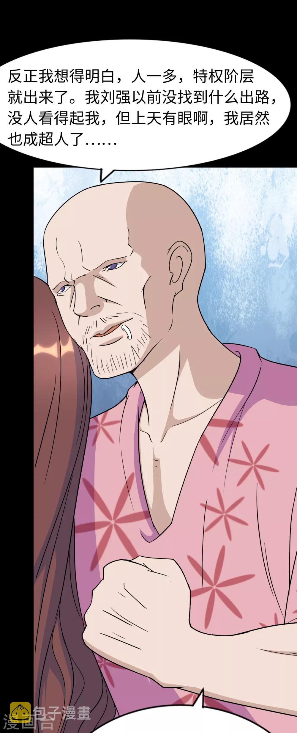 第169话18