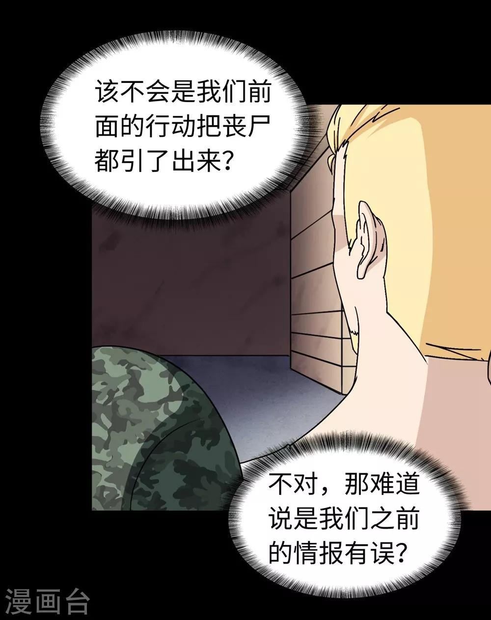 第180话13