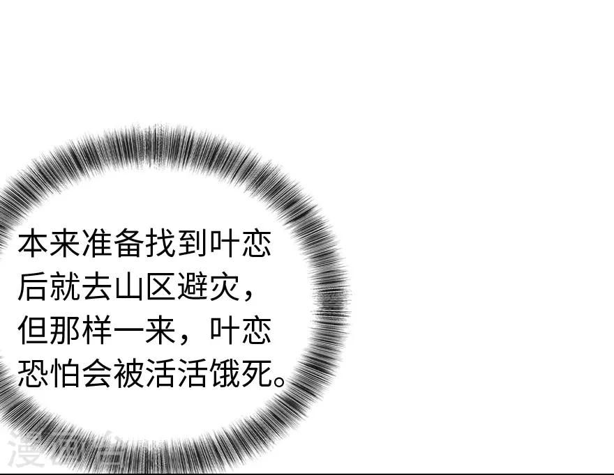 第4话20
