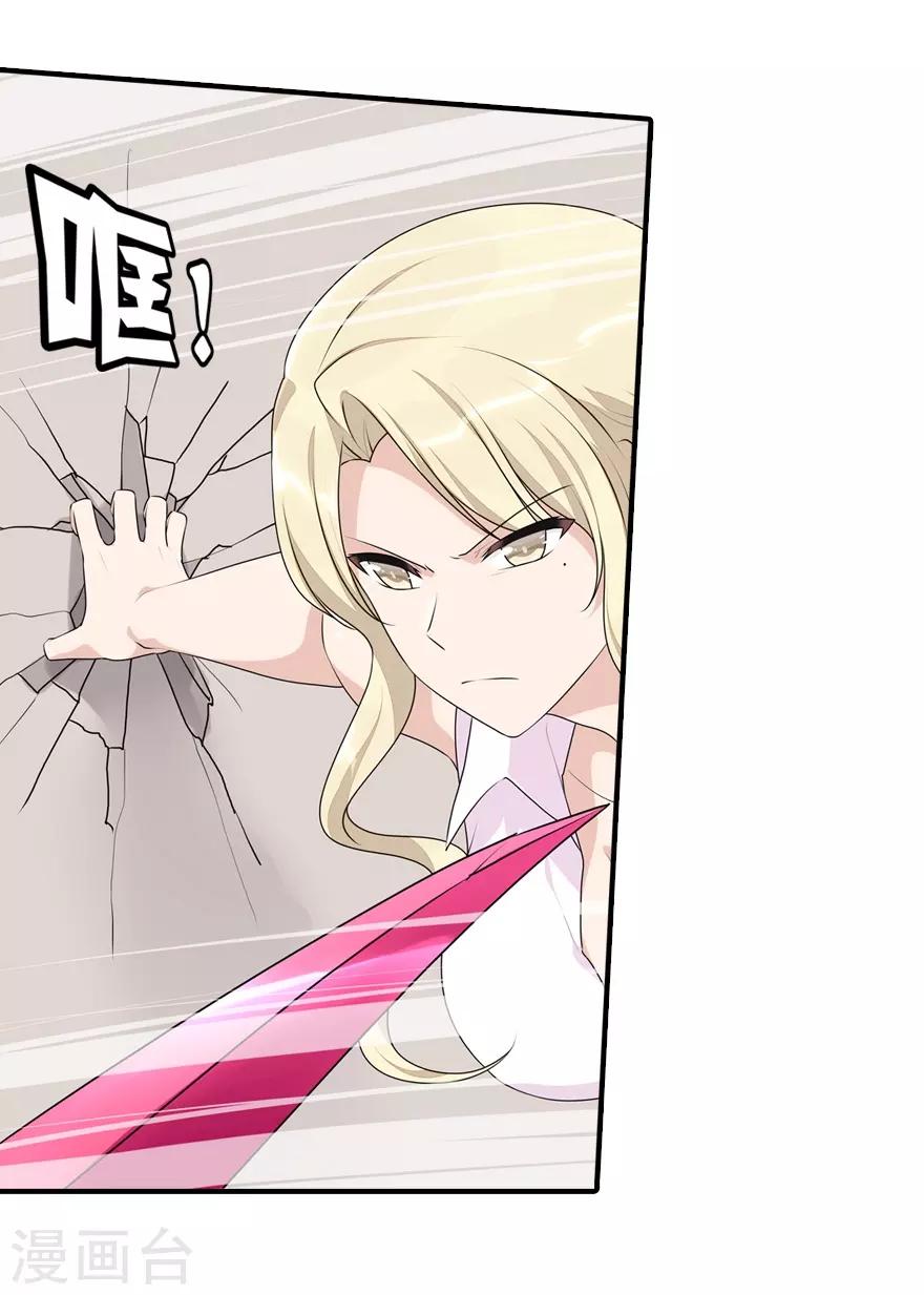 第85话6
