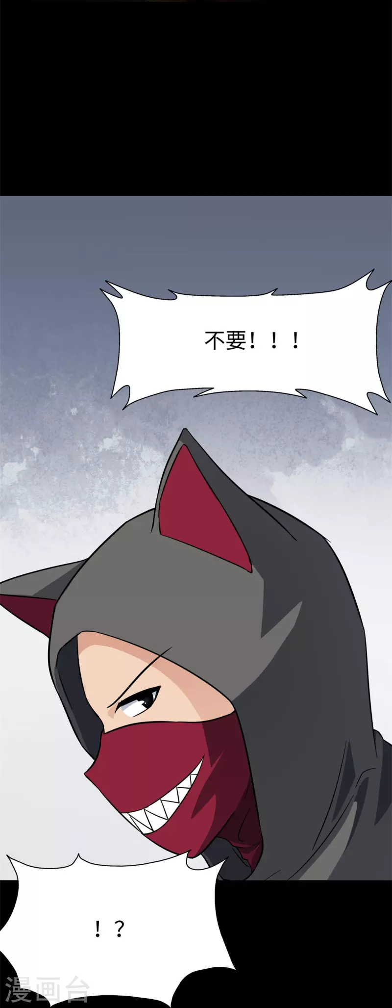 第292话26