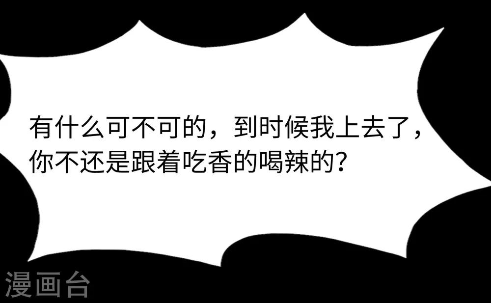 第169话23