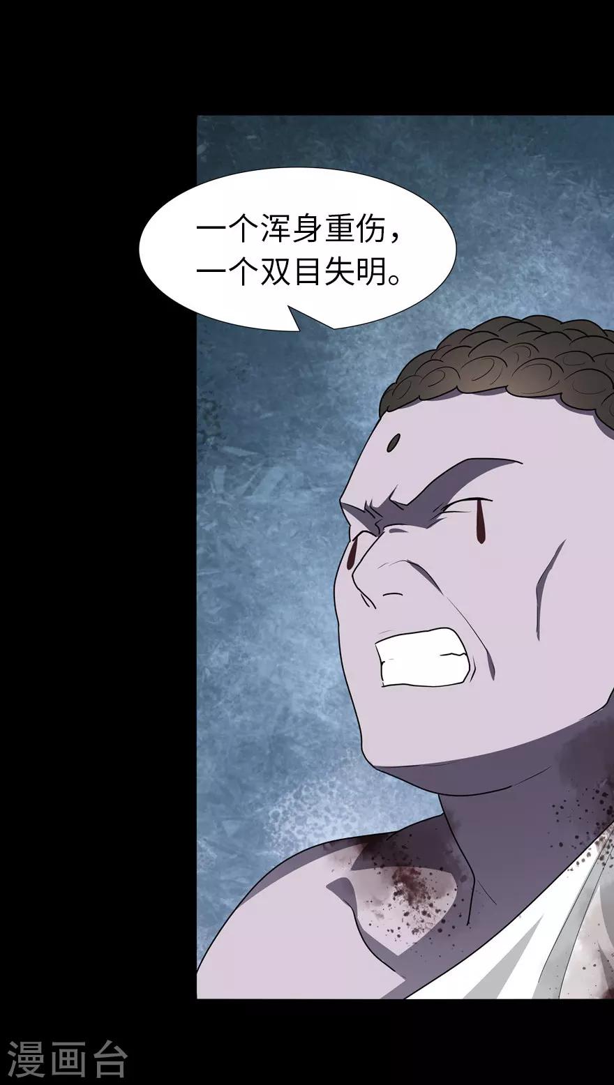 第69话12