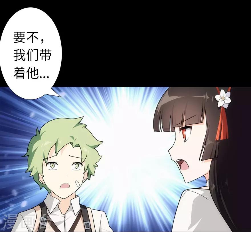 第15话30