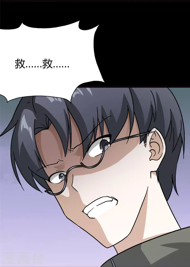 第269话24