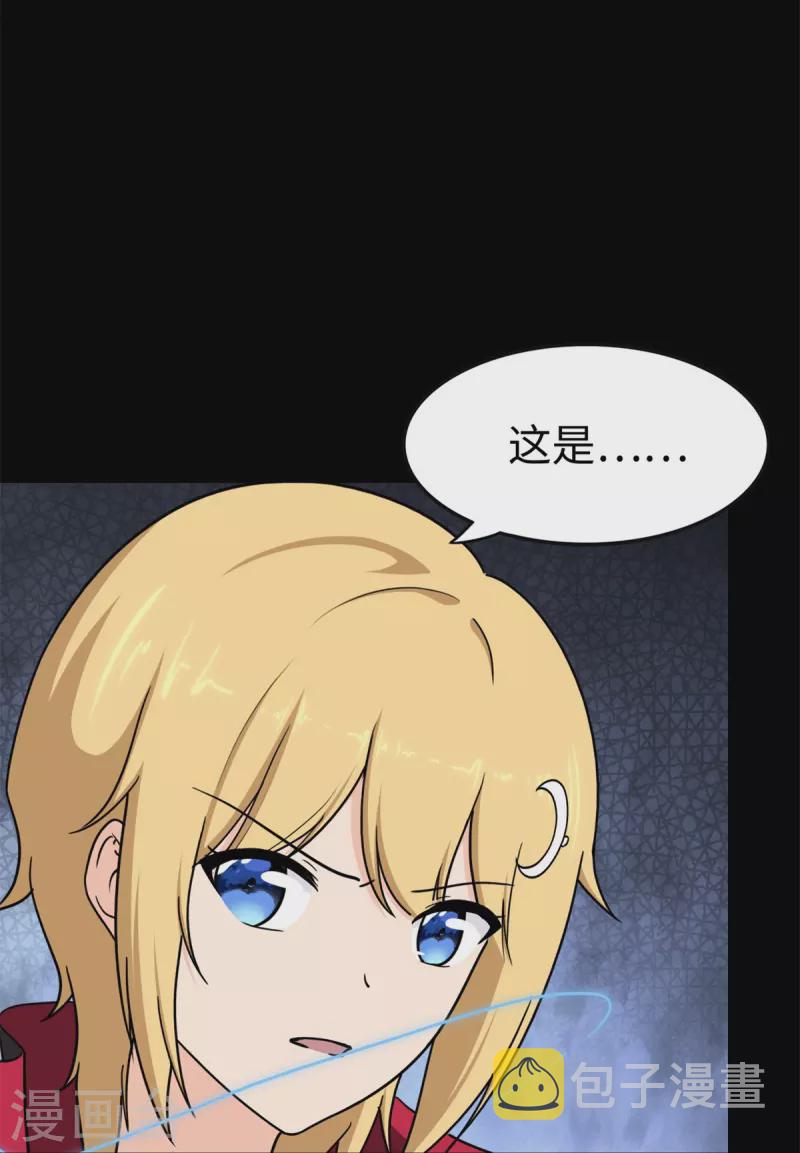 第300话38