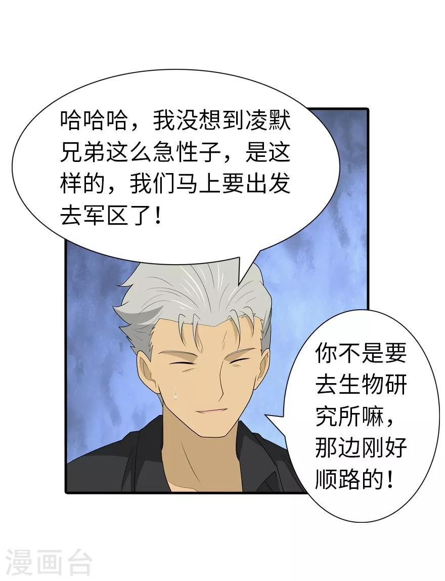 第122话15