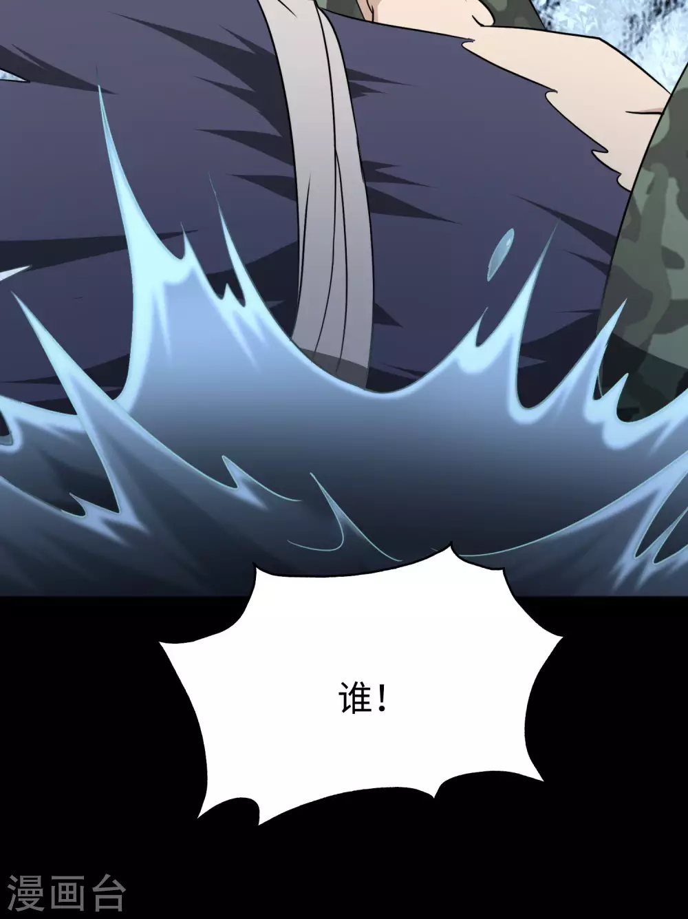 第196话48