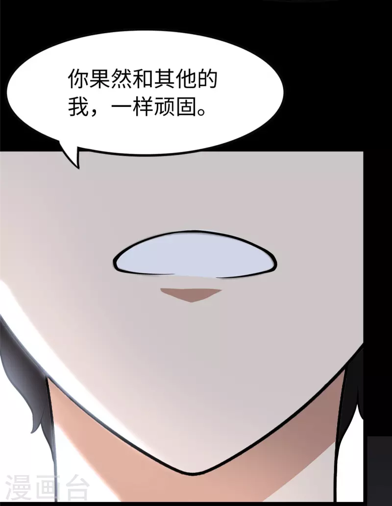 第307话28