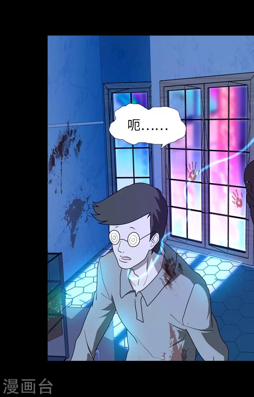 第45话26