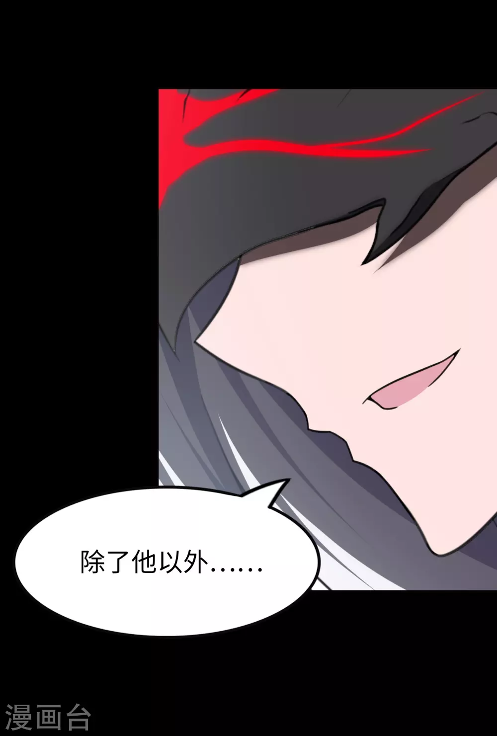 第197话47