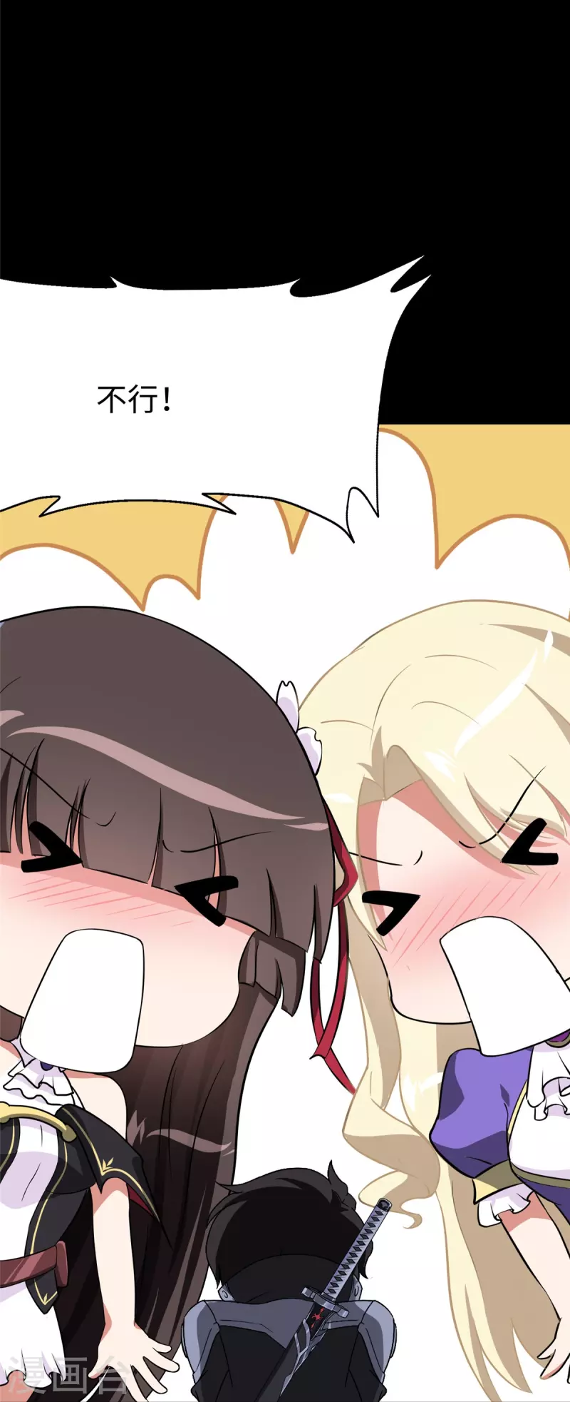 第309话6
