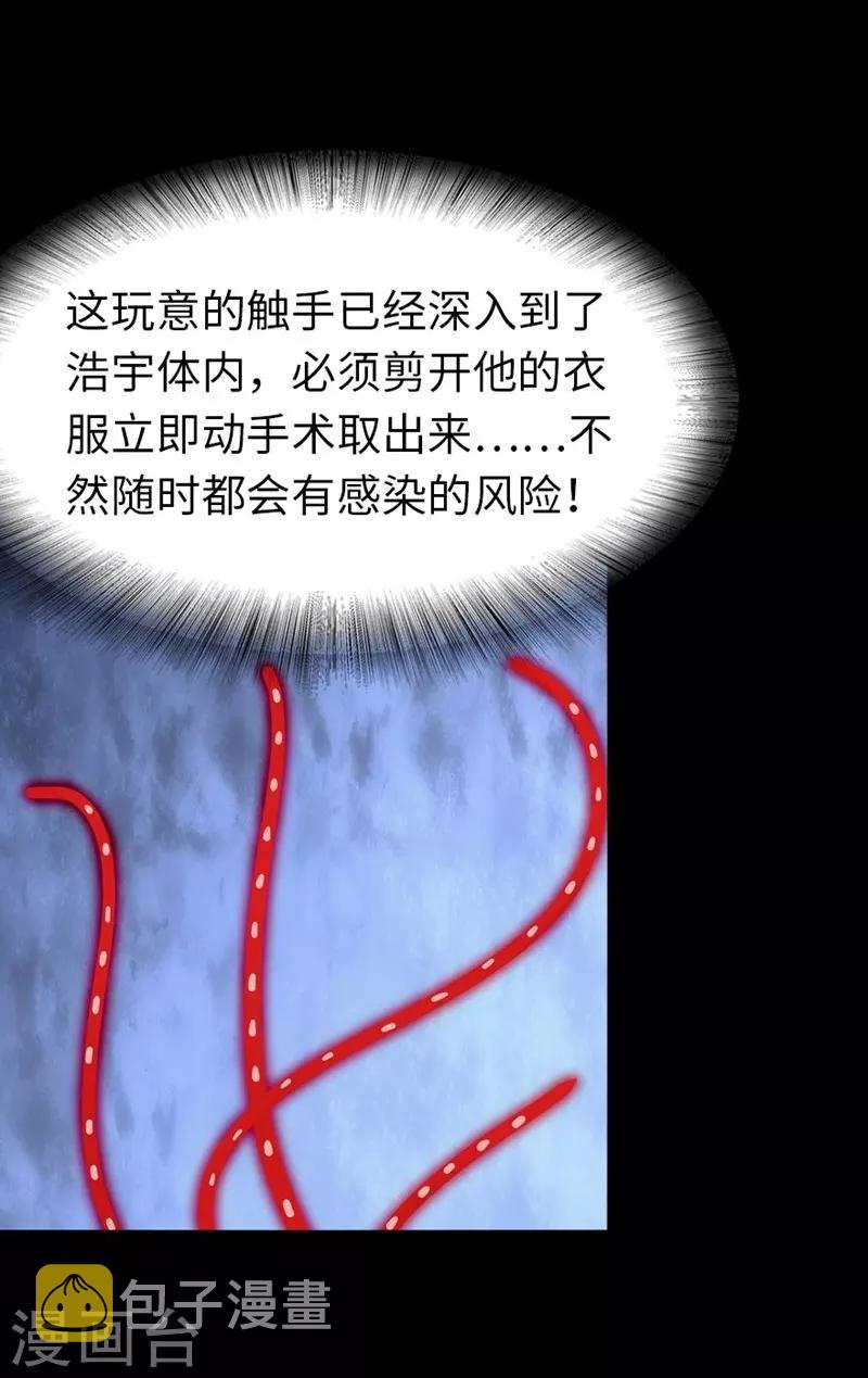 第133话21