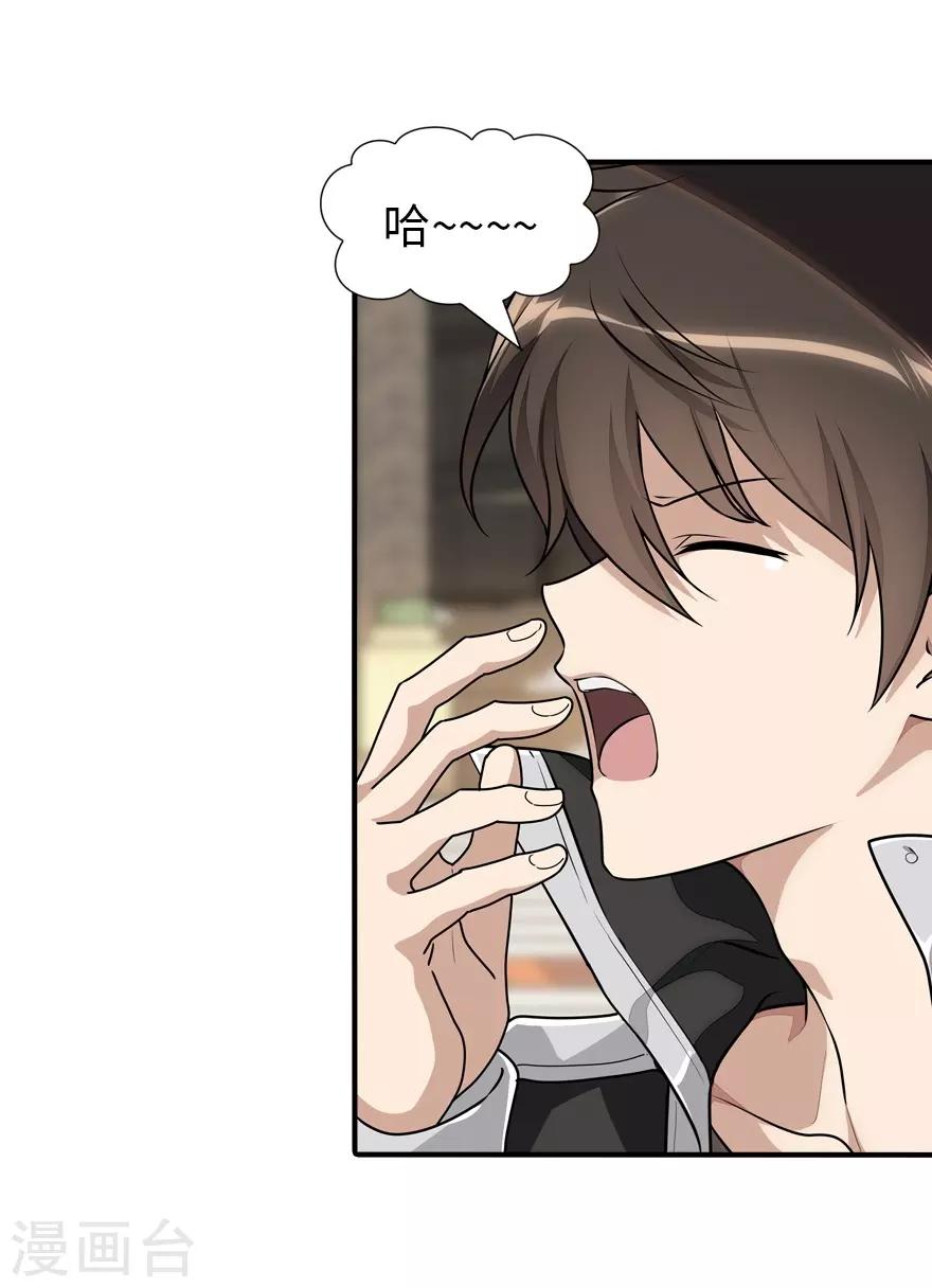 第155话2
