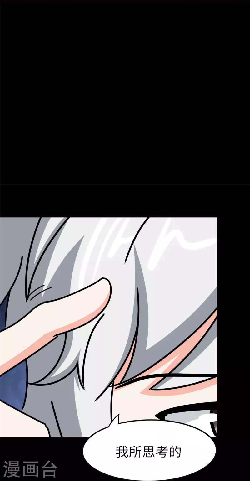 第347话11
