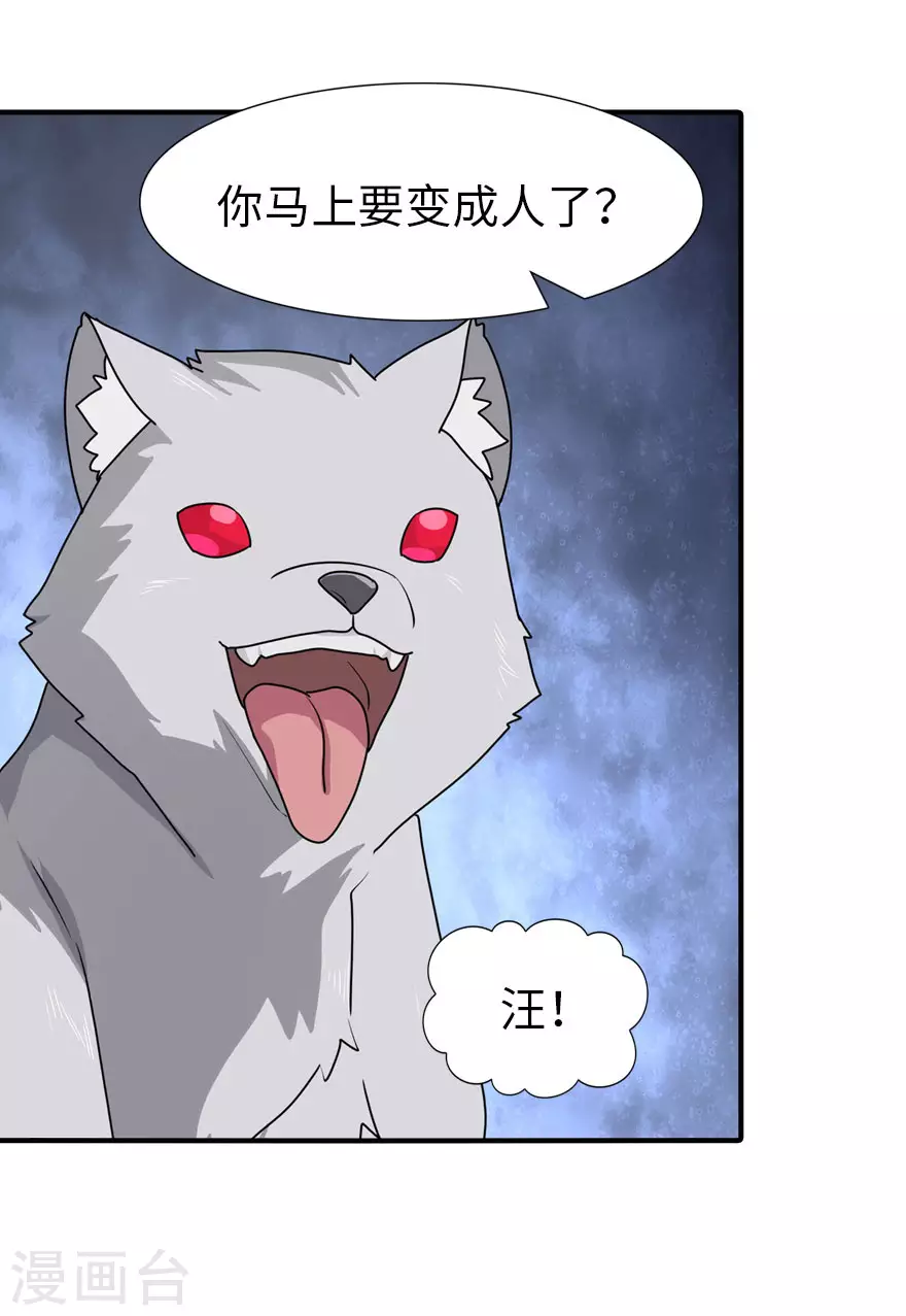 第184话6