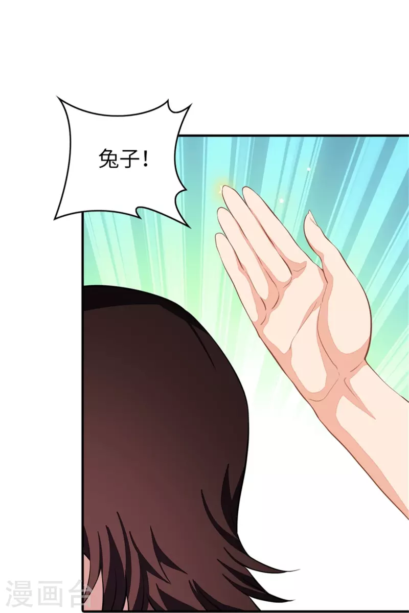 第254话9