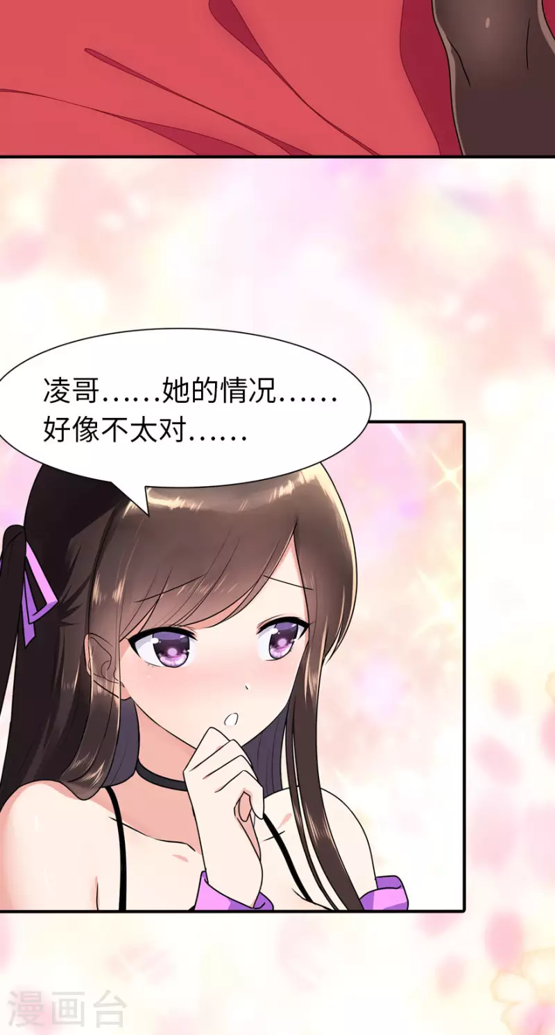 第223话1